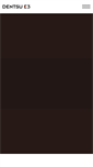 Mobile Screenshot of dyr.co.jp